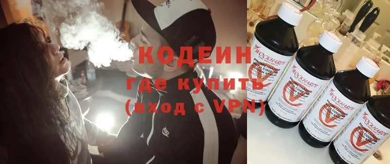 Codein Purple Drank  Заозёрный 