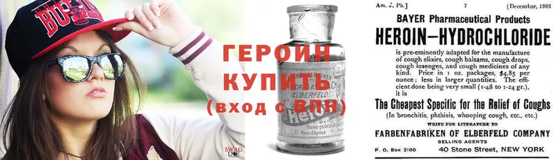 гидра ТОР  Заозёрный  ГЕРОИН Heroin 