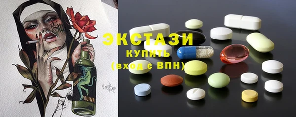 MDMA Premium VHQ Верхнеуральск