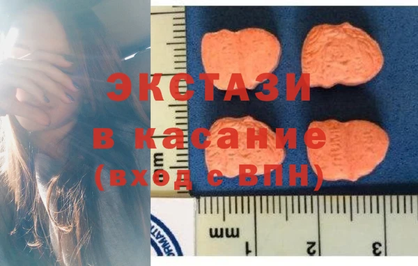 MDMA Premium VHQ Верхнеуральск