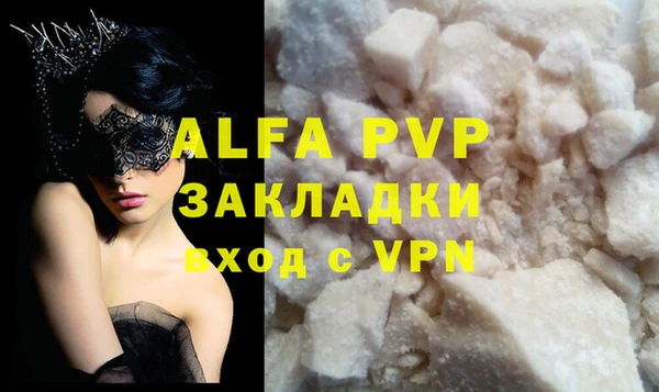 MDMA Premium VHQ Верхнеуральск