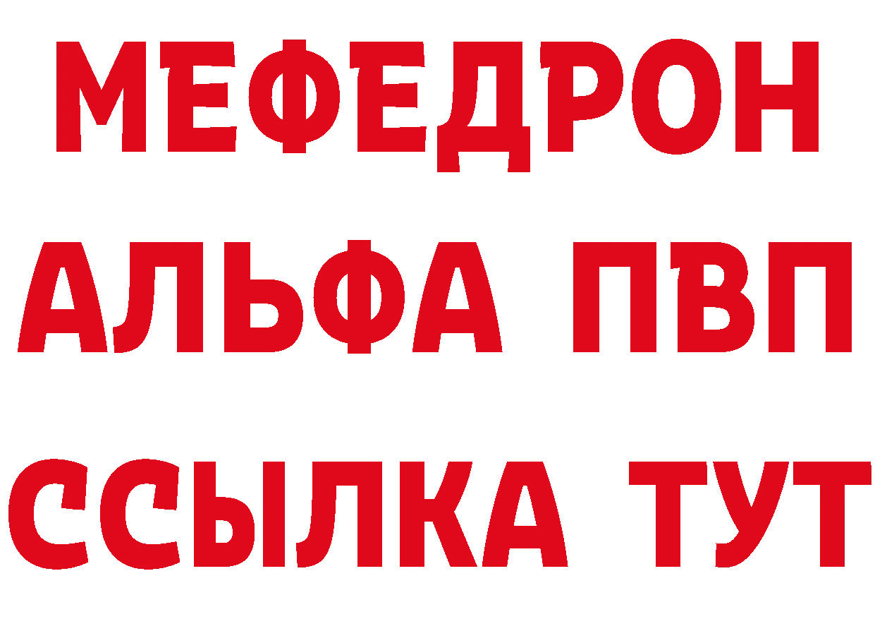 Где продают наркотики? площадка состав Заозёрный